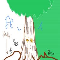 a tree with creatures and floating runes in the air drawing by player-1g2b40ik5 in Artbitrator