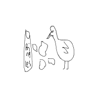seagull stealing chips drawing by adhwaudi in Artbitrator